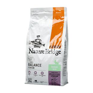 比瑞吉室内幼猫猫粮2kg1-4-12月孕猫奶糕蓝猫布偶专用食猫咪主粮