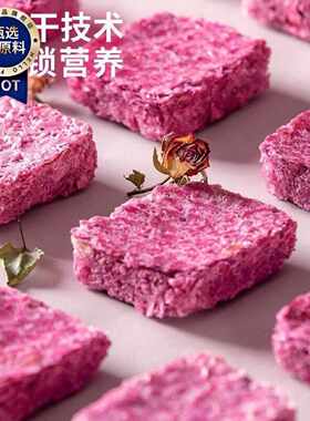 玫瑰洛神宿花茶银耳羹冻干免代煮速食汤速冲泡即食溶早学生舍餐餐