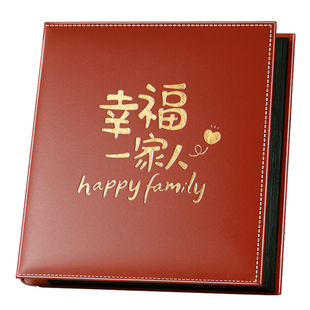 相册本纪念册家庭大容量照片收纳56寸1000张五六七寸定制宝宝影集