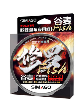 喜曼多修罗谷麦鱼线矶钓路滑主线