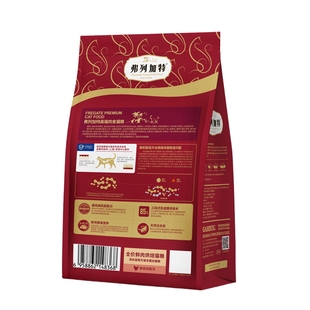 弗列加特鲜肉烘焙猫粮2.0升级磷虾油美毛益生菌肠道/幼成老猫专用