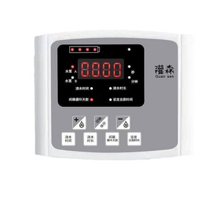 家用自动浇花器太阳能充电阳台植物浇灌滴水神器懒人定时浇水系统