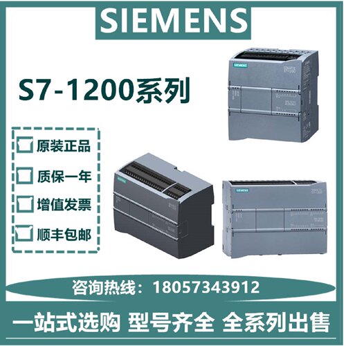 议价6ES7214 215 6ES7 211/212/214/215-1BE/HE/AE/BG/HG/AG/40-0
