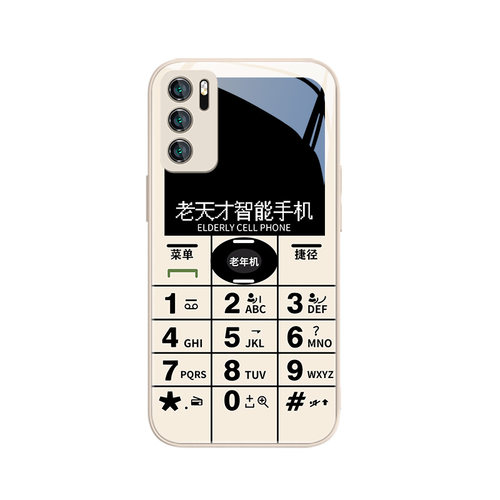 适用老天才智能手机壳小米17promax新款红米k90创意k80搞怪k70大哥大15ultra硬壳note14/13pro玻璃12/11全包