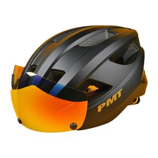 PMT米多骑行头盔带磁吸式变色风镜自行车头盔男女公路山地车装备