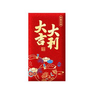 高档红包袋福字包金葱纸红包封硬纸加厚新年春节2025蛇年磨砂红包
