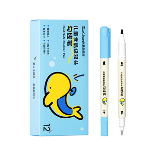 Touchmark食品级勾线笔幼儿园儿童可水洗小学生美术专用水性描边绘画笔丙烯马克速干勾边笔粗细两头记号笔