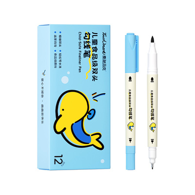 【Touchmark食品级】美术勾线笔