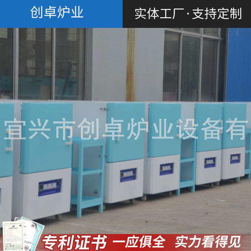 电阻炉 实验马弗炉 小型马弗炉 实验室炉 小型箱式炉 高温箱式炉