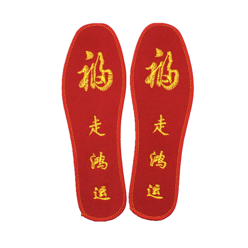 双装牛年新婚转运纯棉保暖红鞋垫