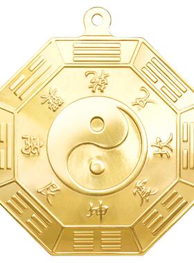 纯黄铜凹凸镜子乾坤太极八卦门口化解平面镜家用阳台窗户装饰品