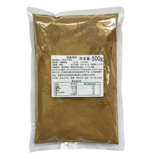 鲭鱼粉鲭鱼粉末鲭鱼微粉鲭鱼干粉液体抽出日式料理提味调汤用500g