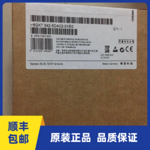 议价6GK7342-5DA02-0XE0西门子全新原装6GK7 342-5DA02-0XE0