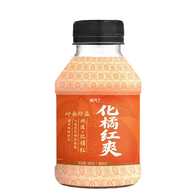 【新品上市】森汽了化橘红爽diy凉粉仙草0脂肪清凉解腻植物草本饮