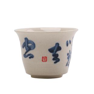 观岚草木灰釉宋直诗文茶杯个人专用杯单杯主人杯手绘青花陶瓷茶杯