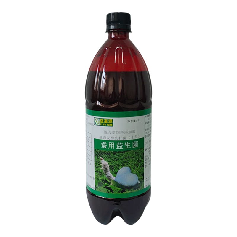 益富源蚕用益生菌调理肠胃防拉稀