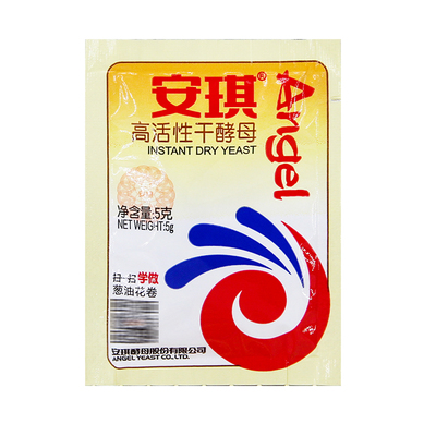 安琪高活性干酵母粉5g面包馒头包子烘焙发孝发酵粉发面小包装家用