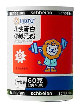 正装0元试用，两盒参考74.5元/盒