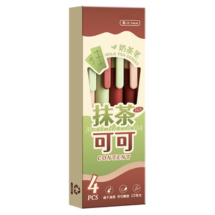 抹茶可可刷题笔高颜值按动中性笔速干笔学生考试专用CS笔头黑笔按压式顺滑水性签字笔黑色碳素圆珠水笔文具