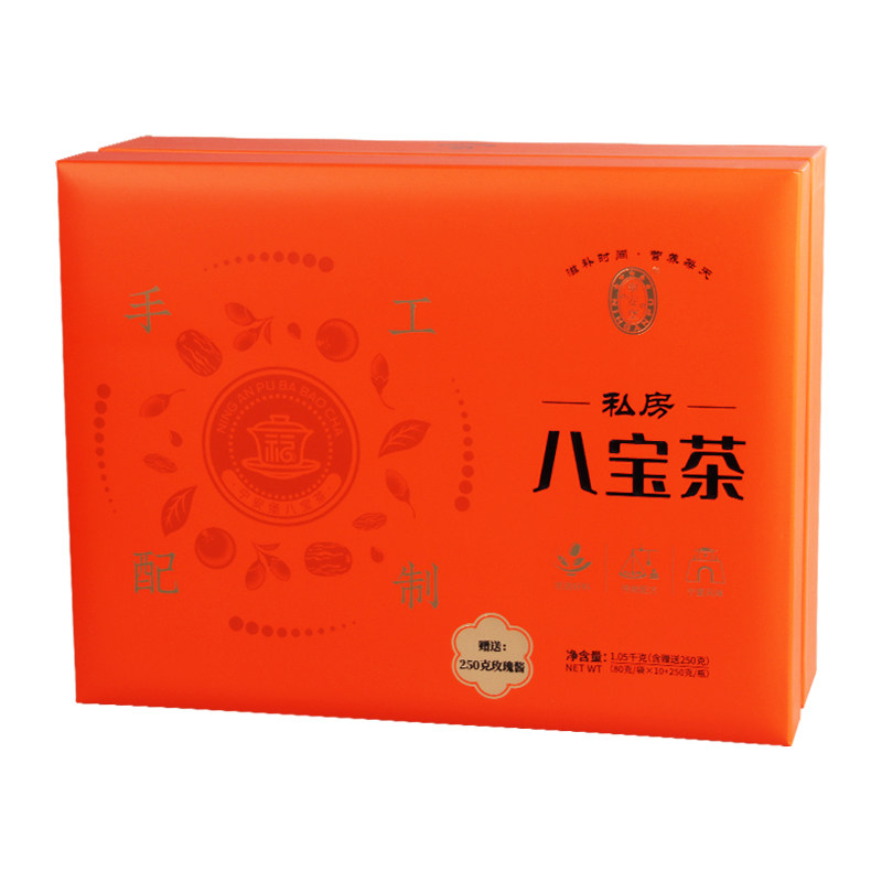 宁安堡枸杞八宝茶礼盒盖碗