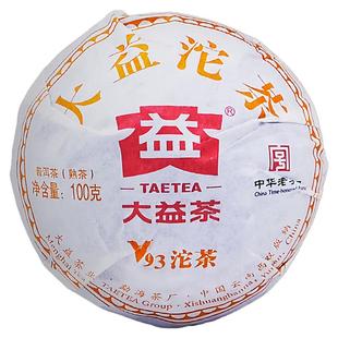 大益V93沱茶100克/沱 普洱茶熟茶 2018年1801批熟沱 云南勐海茶厂