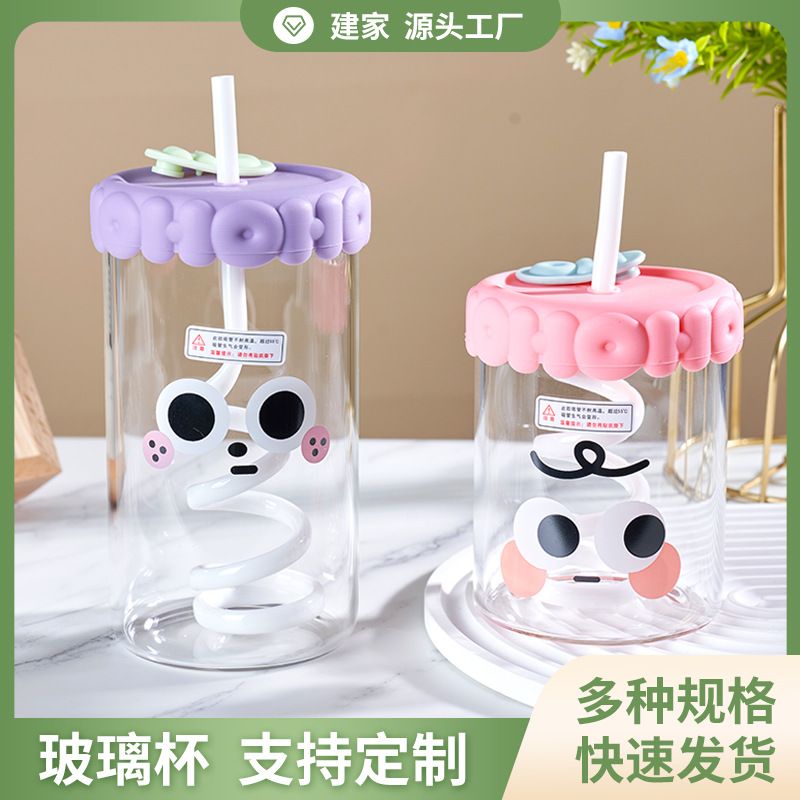 高硼硅玻璃水杯耐高温趣萌吸管颜可爱儿童杯大容量家用杯子高值