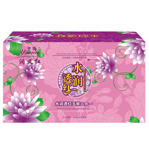 尹梅水润透红两件套装提亮肤色
