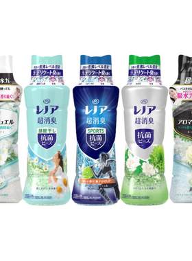 男士衣物留香珠去除汗味香珠