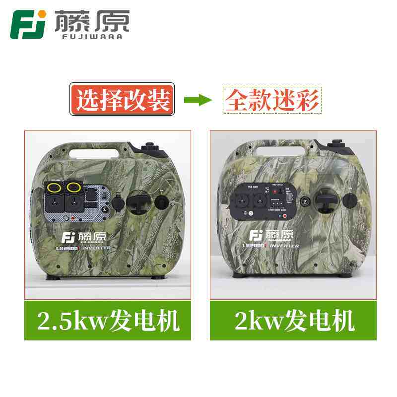 汽油发电机小型家用便携房车载发电机2千瓦1000W数码变频220V使用感如何?