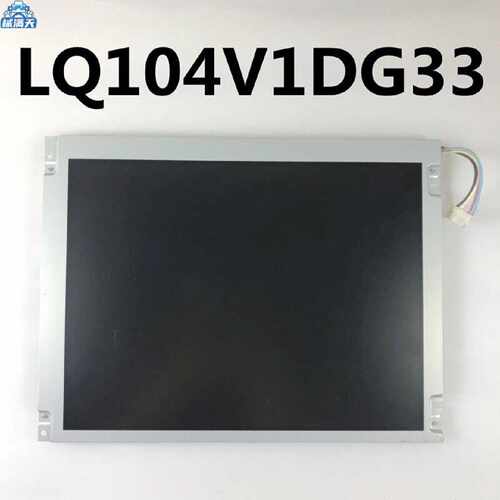 议价供应夏普LQ104V1DG33  价格咨询适用