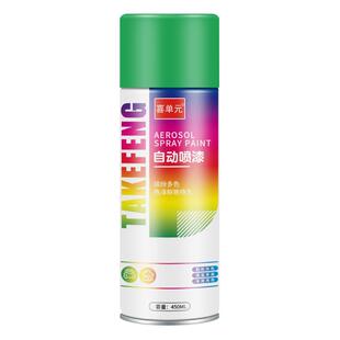 绿色自动手摇自喷漆鲜绿玉绿邮电绿墨绿葱绿草绿浅绿金属防锈油漆
