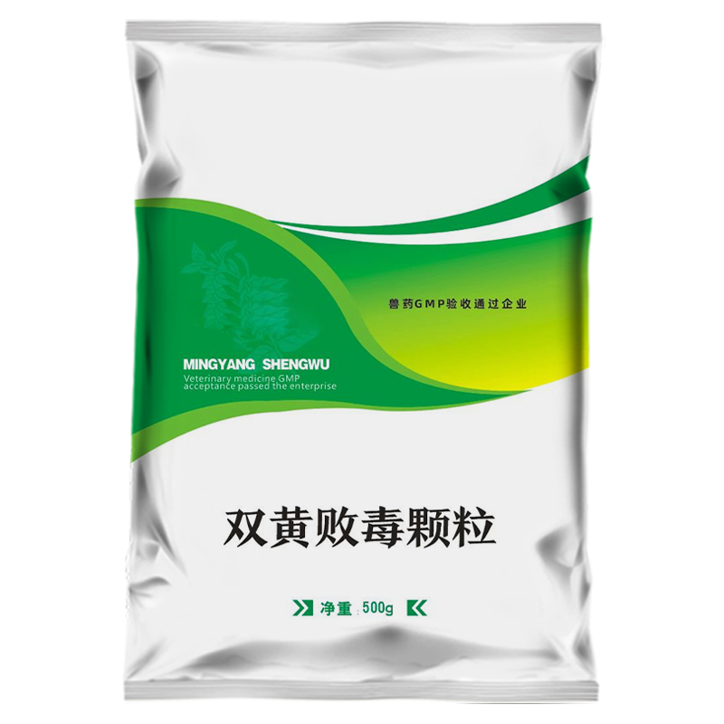 牧品双黄败毒颗粒清热解毒发热咳嗽腹泻益气固本燥湿利胆抗炎护肝