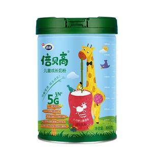 南山倍贝高成长赖氨酸CBP牛奶粉3-15岁儿童学生成长高钙官方正品