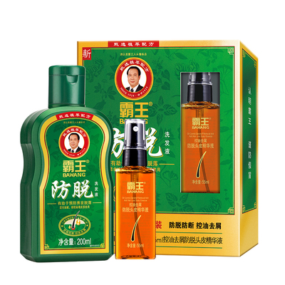 霸王侧柏叶防脱发生姜固发洗发水