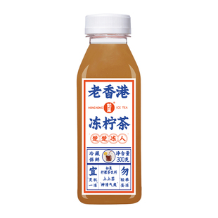 如果果汁老香港冻柠茶柠檬水饮料0添加防腐剂0添加色素300g*10瓶