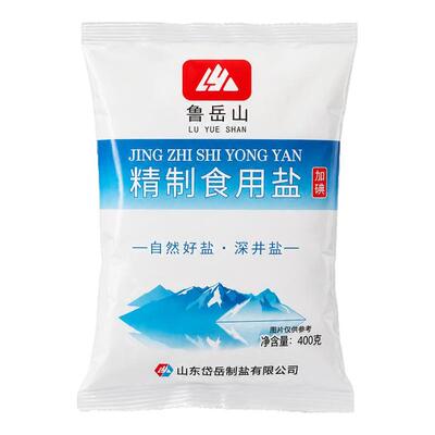 加碘盐鲁岳山精制食用盐深井盐加碘400g家庭装天然好盐