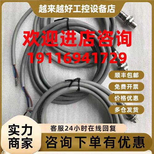 议价AB 美国罗克韦尔接近开关871TM-DH4NP12-A2，
