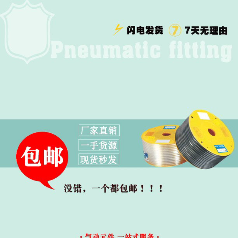 PU气管 高压木工气管空压机 气动软管PU4*2.5 PU6*4 PU8*5