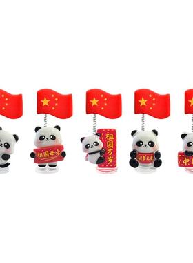 小红旗摆件办公室电脑显示屏幕