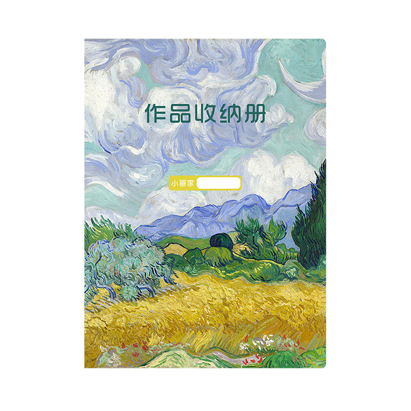 画册收纳册a3文件夹8k护画册4k画纸夹a2美术作品集4开儿童收藏夹