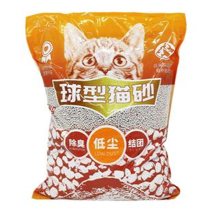 宝尼猫砂球砂膨润土10kg特价结团除臭除味大颗粒低尘膨胀猫沙