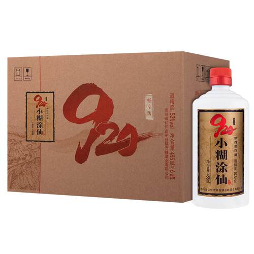 小糊涂仙920畅享版52度485ml*6浓香型纯粮食白酒裸瓶无礼袋