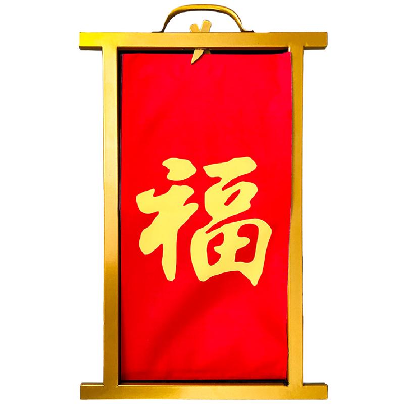 北方画框出灯笼双门子舞台道具