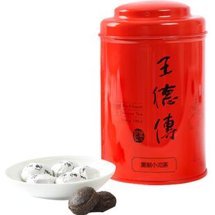 王德传云南普洱熟茶叶黑制普洱小沱茶5g*20入木盒装/40入(红罐装)