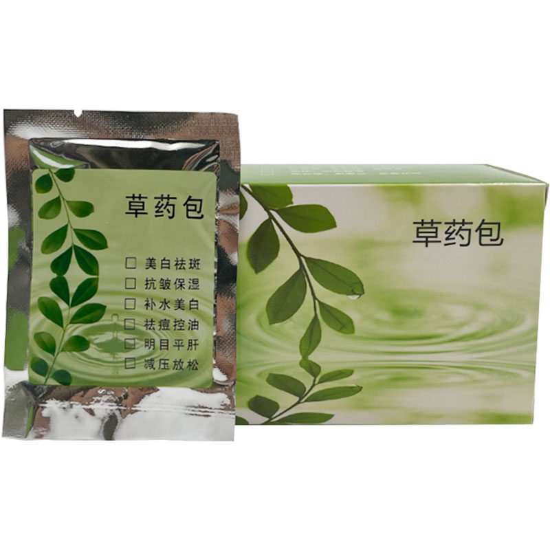 蒸脸仪中草药热喷雾机蒸面蒸脸器熏蒸眼睛仪熏蒸鼻子美容仪器药包