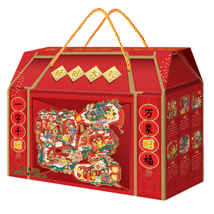 旺旺大礼包仙贝雪饼零食小吃组合装整箱超大礼盒年货春节过年礼品