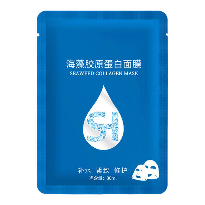 补水保湿人皮面膜水晶胶原蛋白女