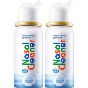 诺斯清生理性鼻腔海盐水洗鼻器鼻塞过敏性鼻炎喷雾儿童婴幼儿鼻喷