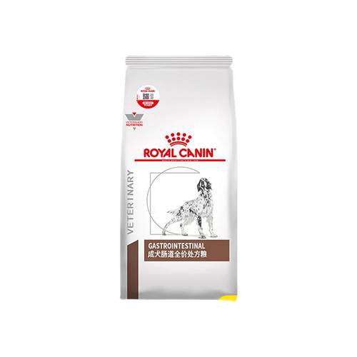 【自营】皇家GI25成犬肠道处方粮7.5kg狗狗调护胃肠道软便全价粮