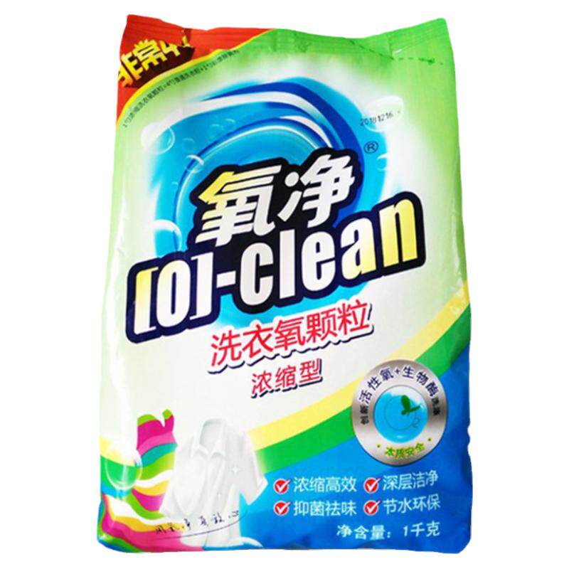 氧净家用实惠装颗粒有氧洗衣粉